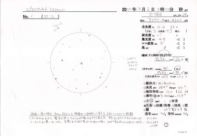 2025A6_001.jpg